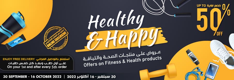 Healthy & Happy - Fitness Promo