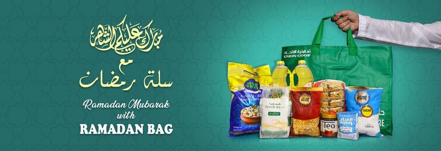 Ramadan Gift Bag