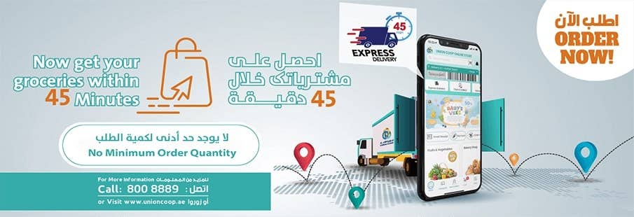 Epress Delivery