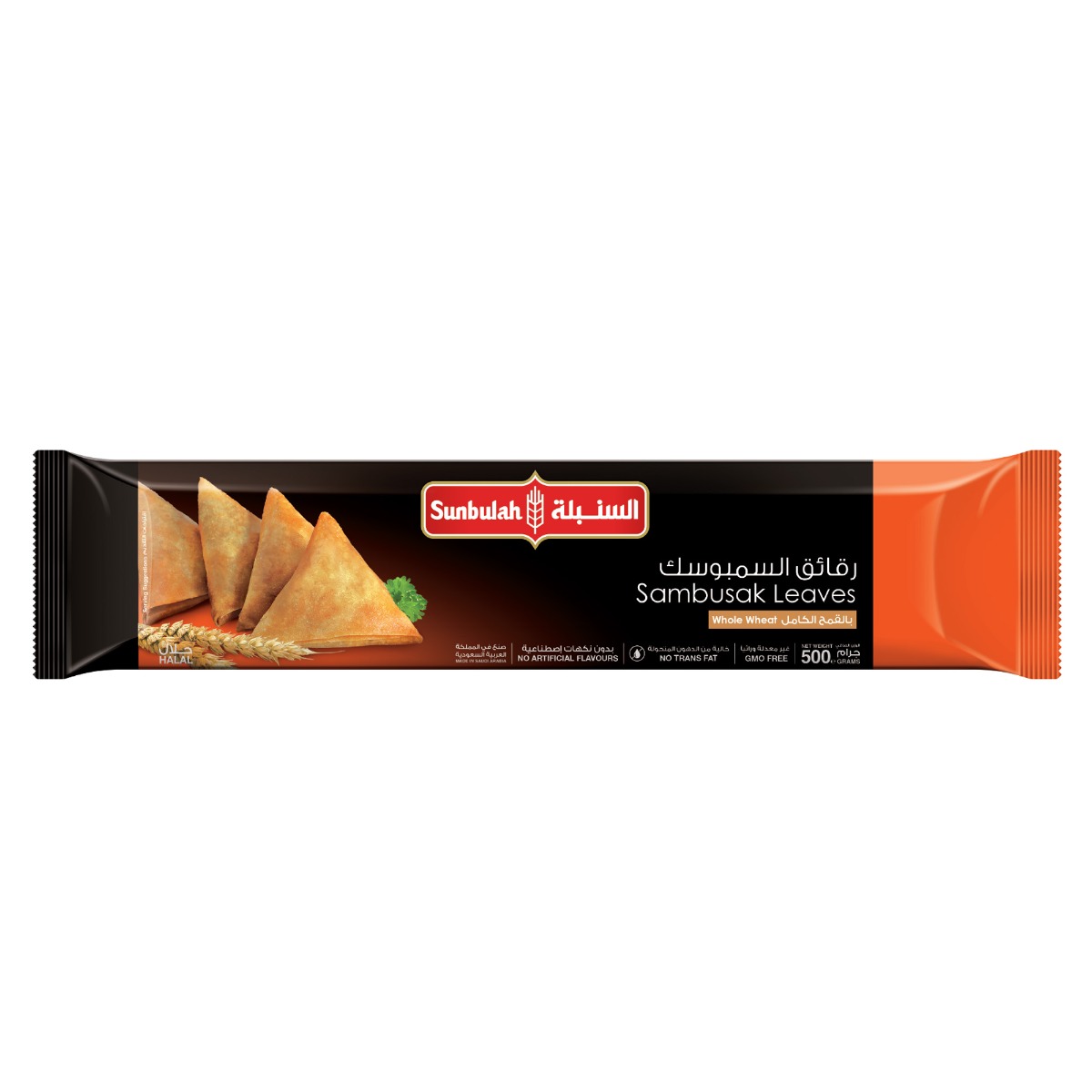 Sunbulah-Whole-Wheat-Samosa-Leaves-500-g_Hero