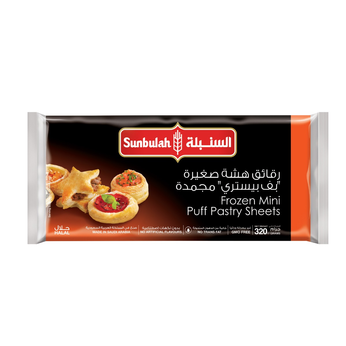 Sunbulah Mini Puff Pastry Sheets 20 Pcs - 320g