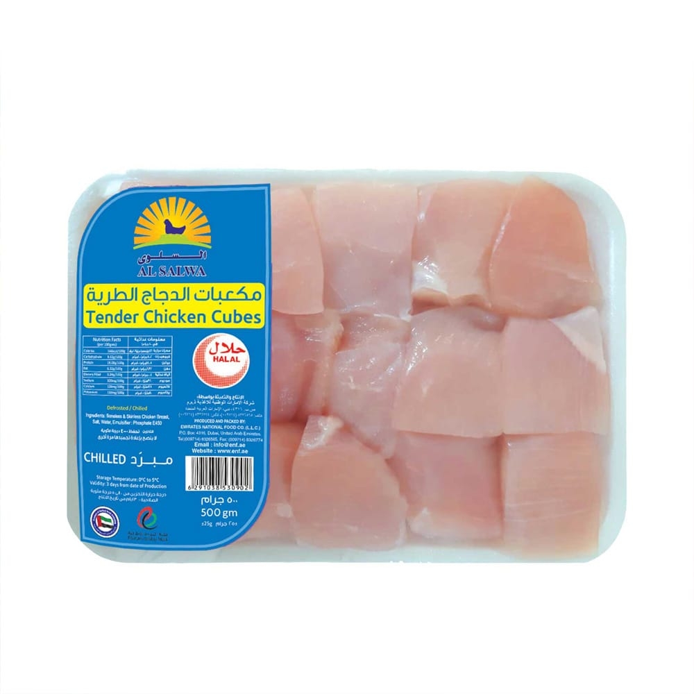 Al Salwa Chicken Cubes - 500g