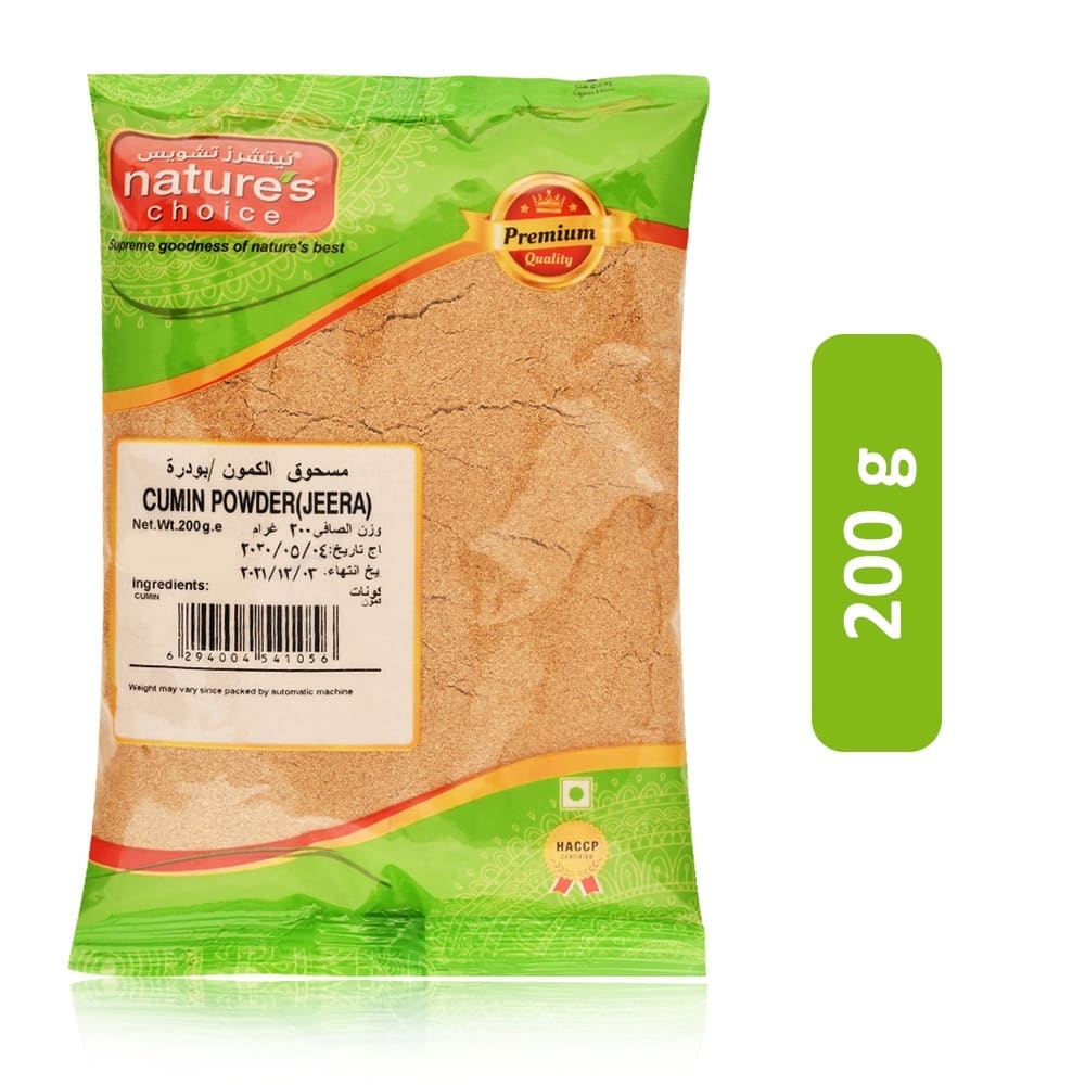 NATURES CHOICE Cumin Powder - 200 g