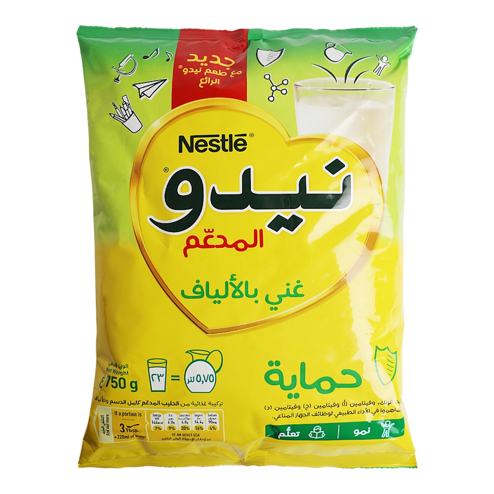 نستله نيدو حليب بودرة مدعم بالألياف – 750 جم