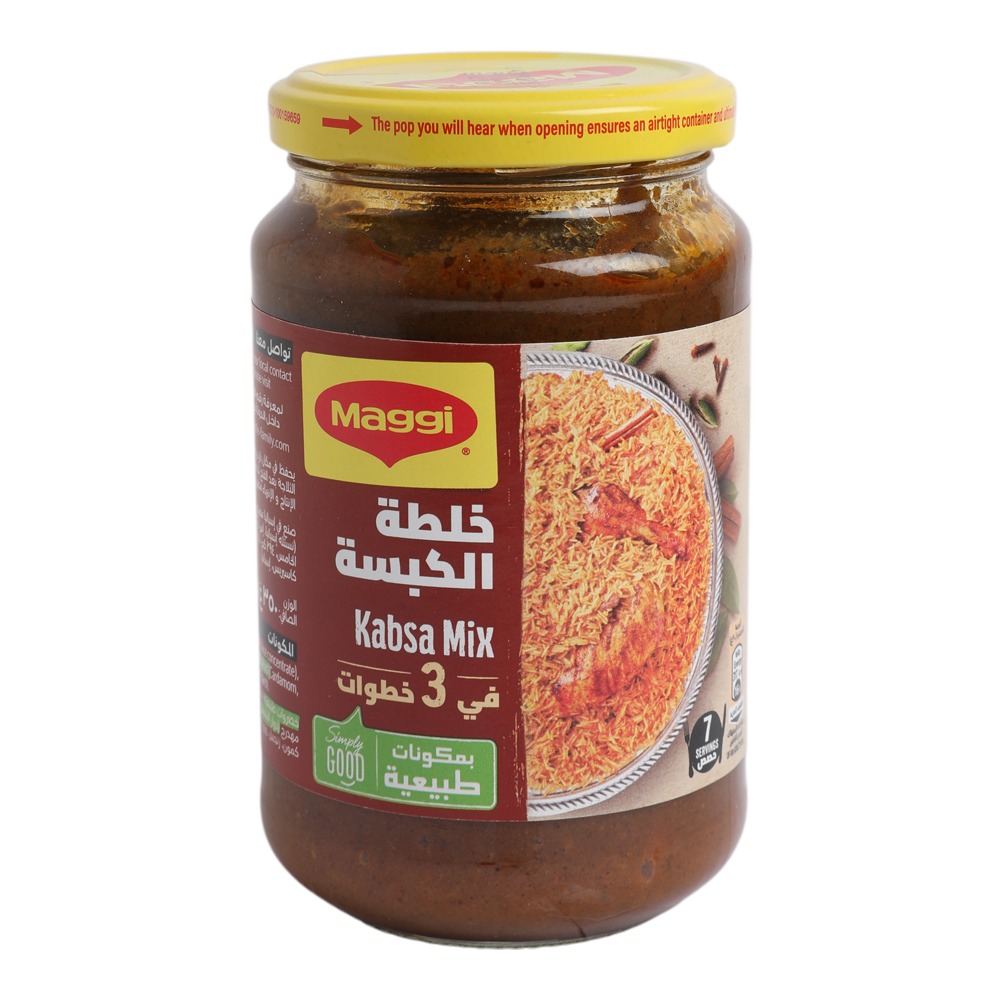 ماجي خلطة كبسة 350 جم