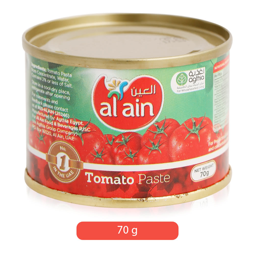 Al-Ain-Tomato-Paste-70-g_Hero