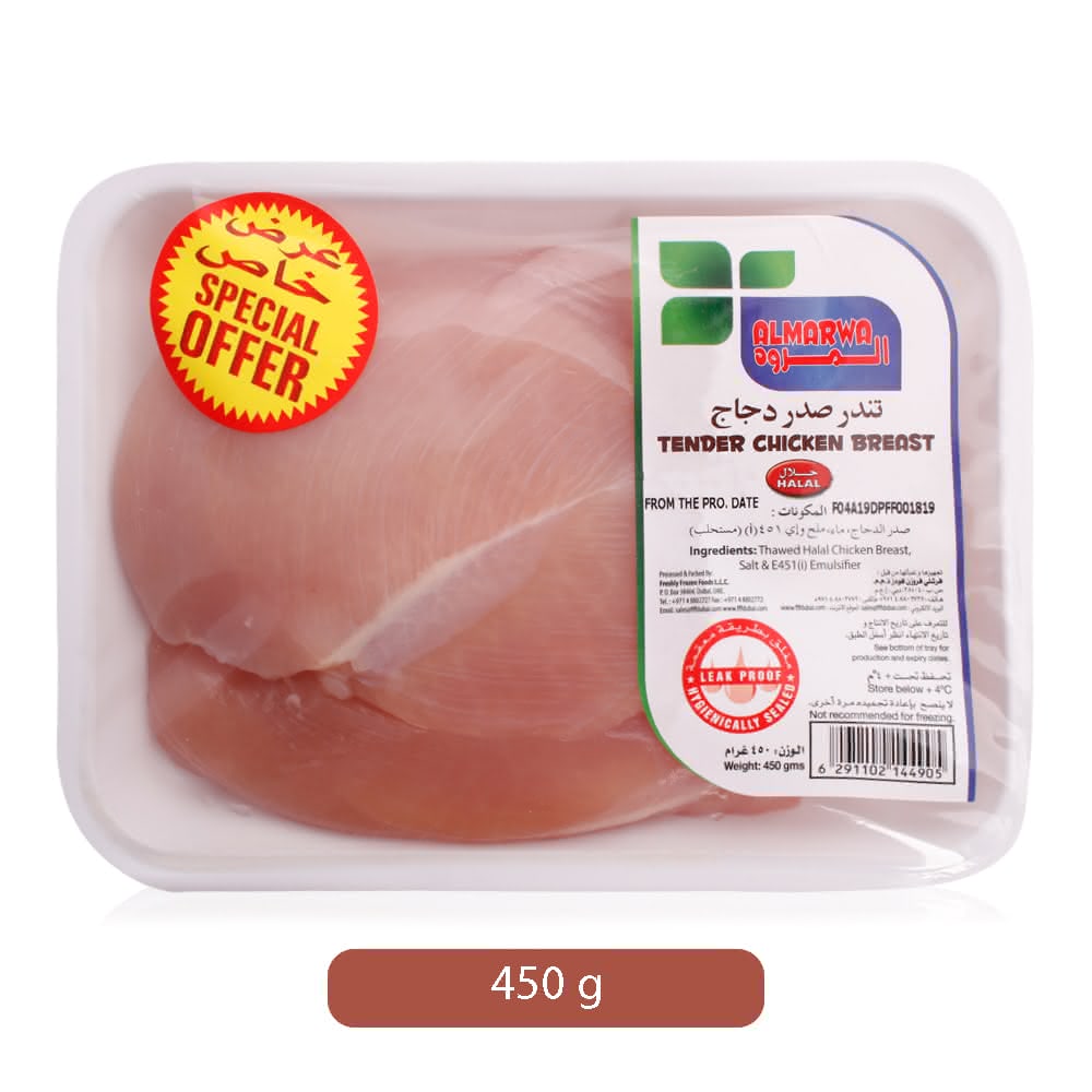 Al-Marwa-Tender-Chicken-Breast-450-g_Hero