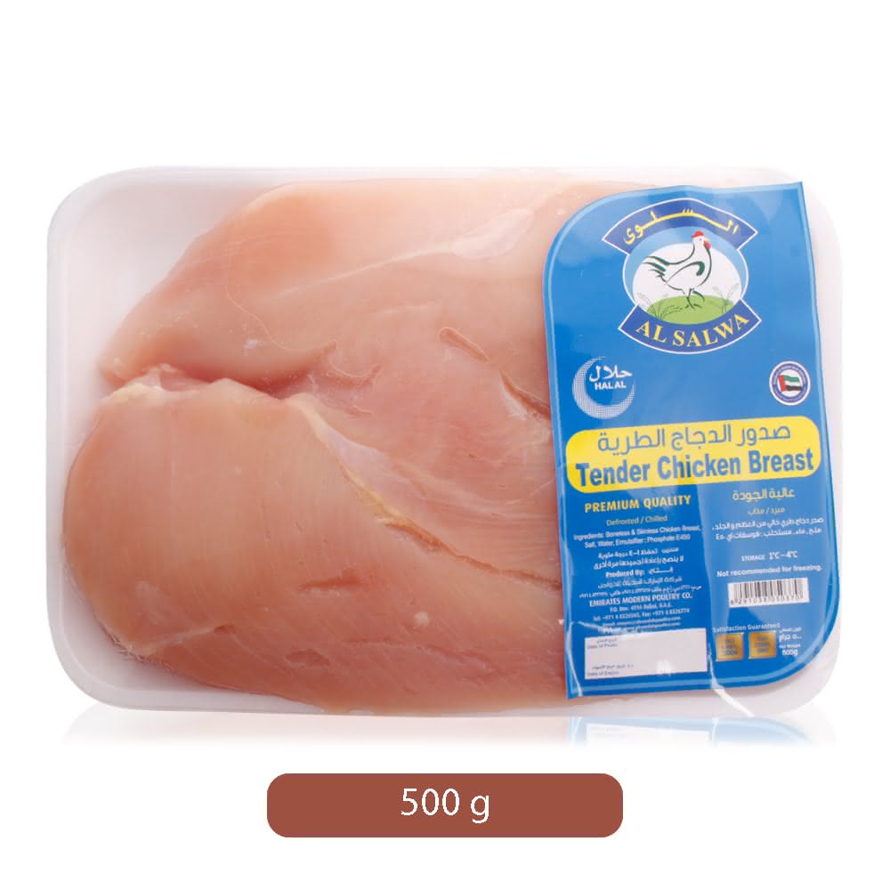 Al-Salwa-Tender-Chicken-Breast-500-g_Hero