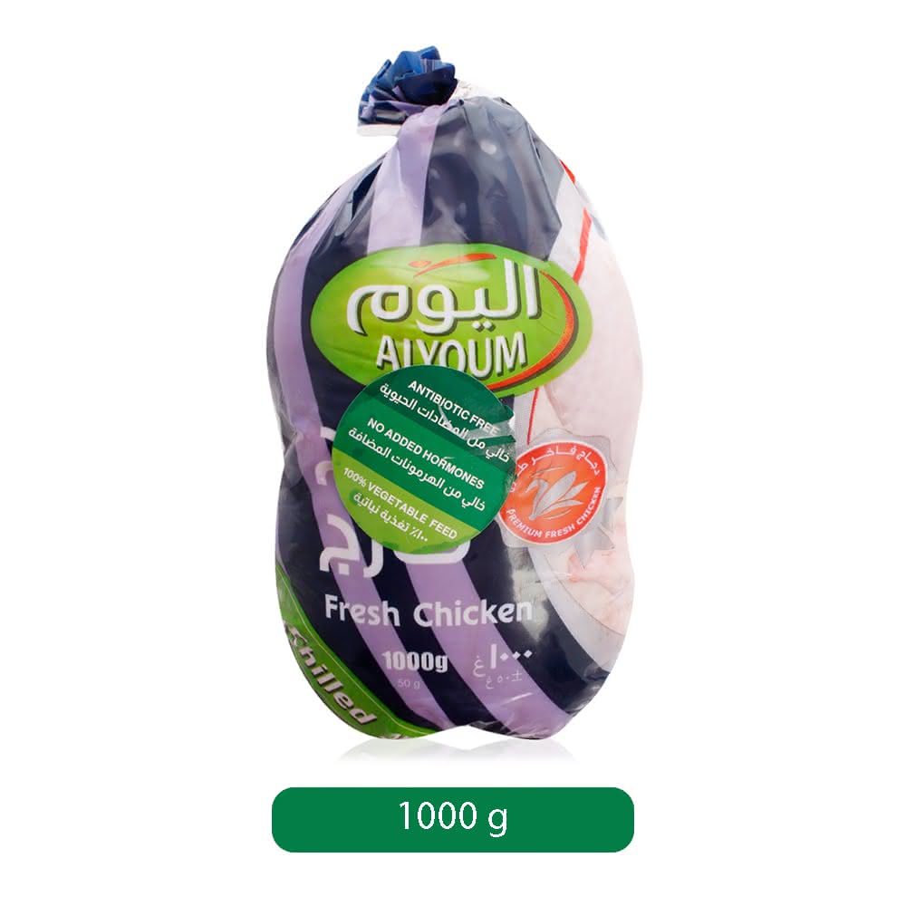 Alyoum-Fresh-Chilled-Chicken-1000-g_Hero