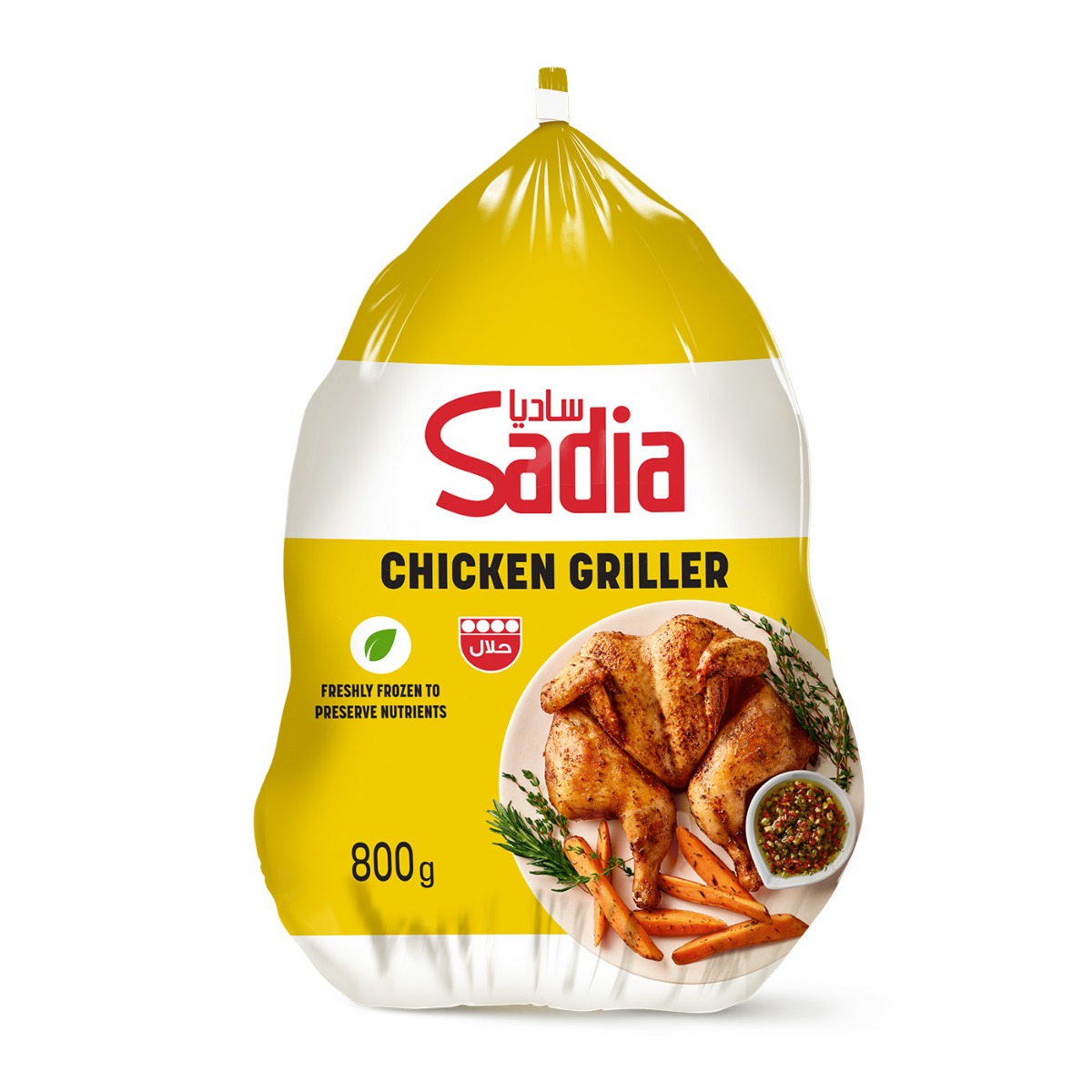 Sadia Frozen Chicken Griller - 800g